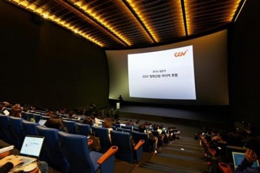 출처= CGV 제공