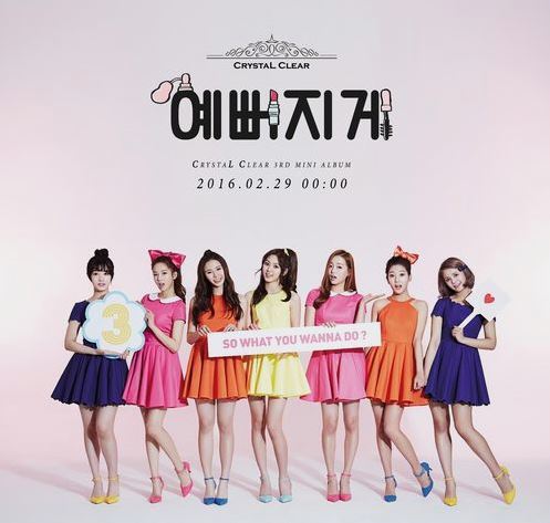 사진=프로듀스101 권은빈 clc 공식 소셜미디어