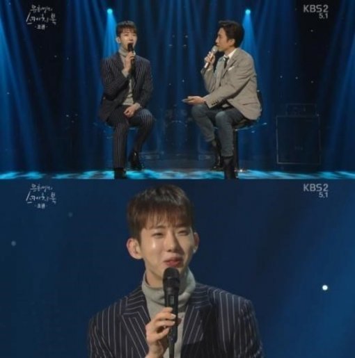 사진=KBS2 ‘유희열의 스케치북’ 캡처