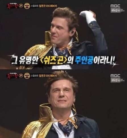 사진=복면가왕 캡처