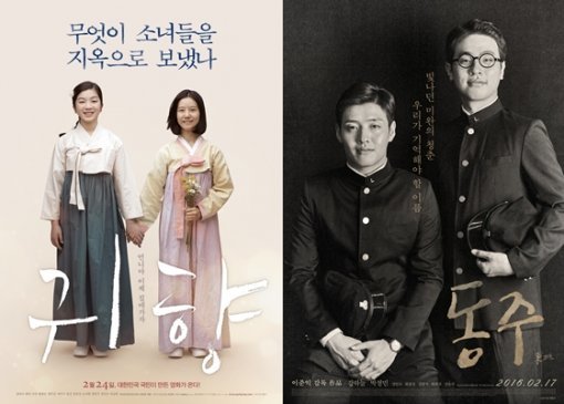 사진｜와우픽쳐스, (주)루스이소니도스 제공