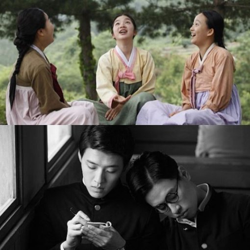 사진=귀향 동주 스틸컷