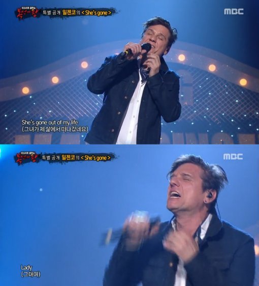 밀젠코 마티예비치. 사진=MBC 일밤-복면가왕