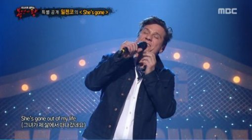 사진=MBC ‘일밤-복면가왕’ 캡처