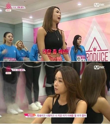 사진=프로듀스101 캡처