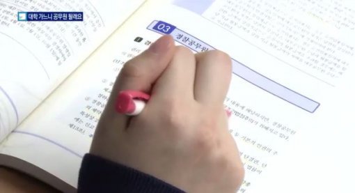 사진=채널A 캡처