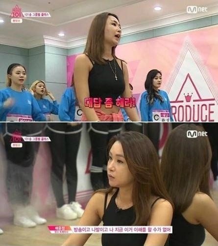 사진= Mnet ‘프로듀스 101’ 캡처