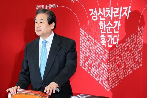 정신차리자 한순간 훅 간다. 사진=새누리당(누리TV)