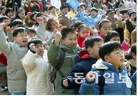 2003년 3월 4일 오전 서울 은평구 갈현초등학교에서 열린 입학식. 교장선생님의 구령에 따라 입학생들이 기지개를 편다. 동아일보
