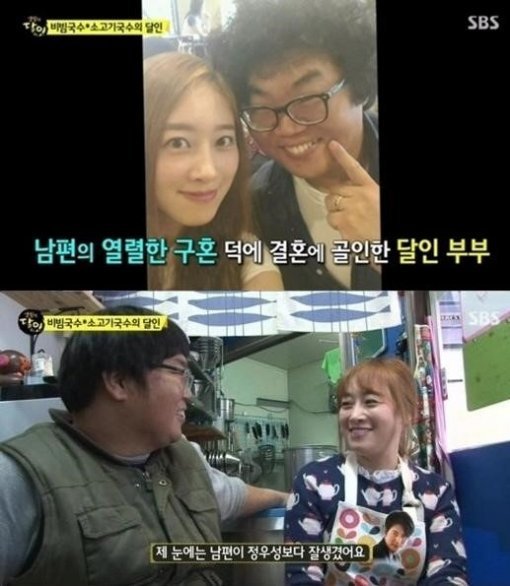 사진출처=SBS ‘생활의 달인’ 방송 캡처