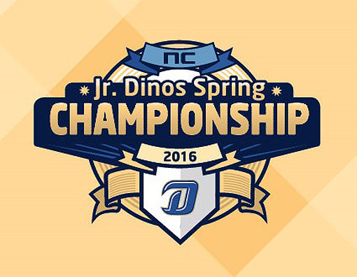 사진제공｜NC 다이노스