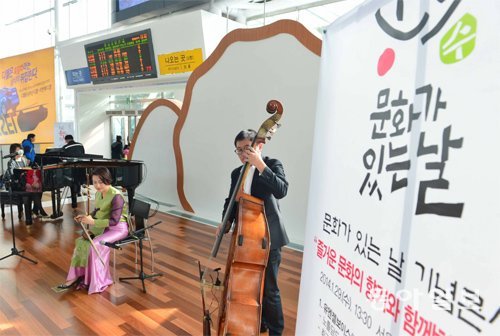 올해 1월로 시행 3년을 맞은 ‘문화가 있는 날’은 문화에 대한 관심을 높였지만 문화 향유 기회를 크게 늘리는 성과를 거두지는 못했다는평가를 받았다. 동아일보DB