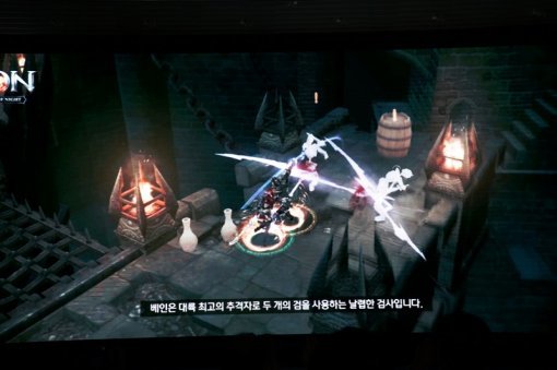 KON 플레이 화면 (출처=동아닷컴)