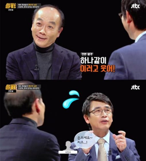 사진=썰전 전원책 유시민