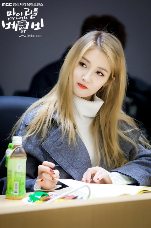 마이리틀베이비 남지현 (사진=MBC)