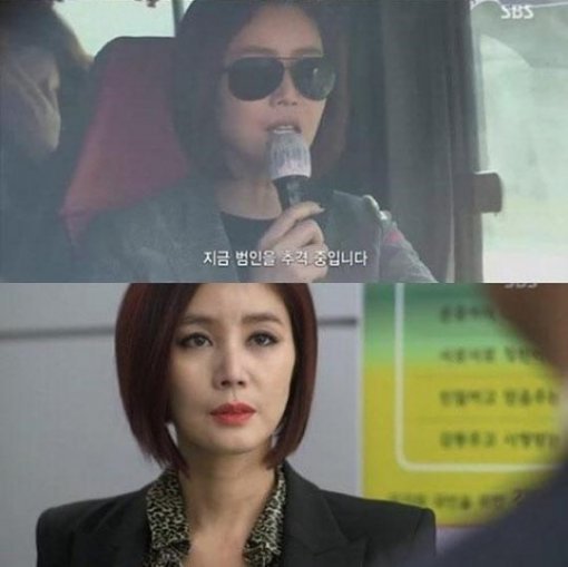 사진=KBS2 ‘미세스캅2’ 캡처