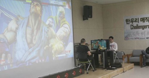 한우리 매직스틱컵 스트리트 파이터5 대회 (출처=동아닷컴)