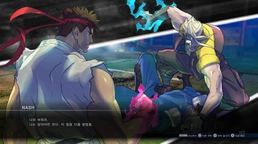 스트리트 파이터5 플레이 화면 (출처=동아닷컴)