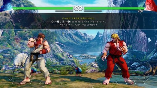 스트리트 파이터5 플레이 화면 (출처=동아닷컴)