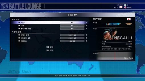 스트리트 파이터5 플레이 화면 (출처=동아닷컴)