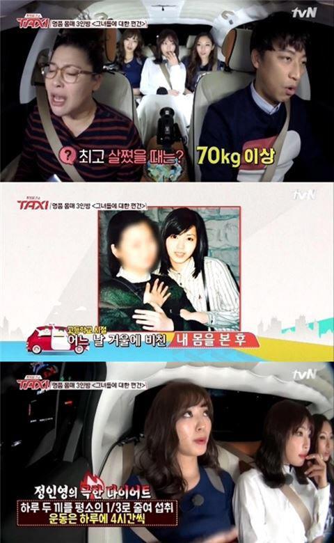 tvN '현장토크쇼 택시'