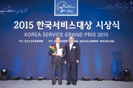 2015 한화생명 한국서비스대상 6년연속대상