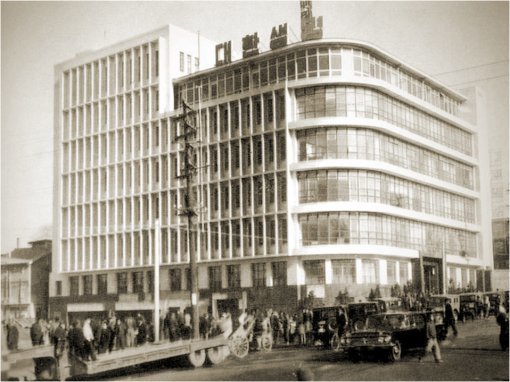 1946년 남대문 부근에 있었던 대한생명 설립 당시 건물