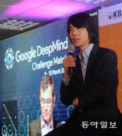 이세돌 9단. 동아일보 DB