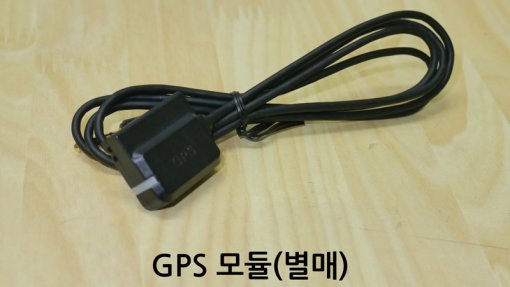 별매 GPS 모듈 (출처=동아닷컴)