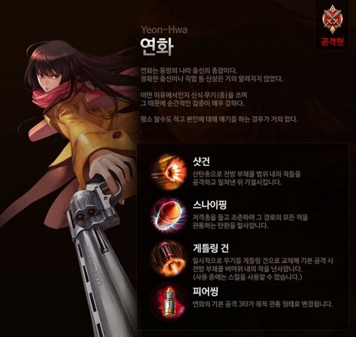 코어마스터즈RPG (출처=소프트빅뱅)