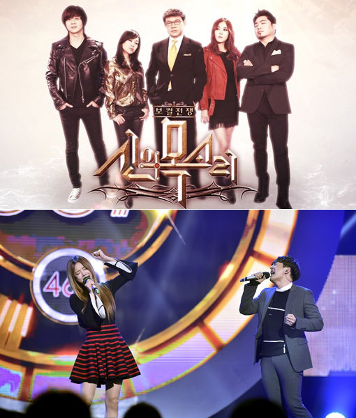 SBS 음악 예능 프로그램 ‘신의 목소리’-MBC 음악 예능 프로그램 ‘듀엣 가요제’(아래). 사진제공｜SBS·MBC