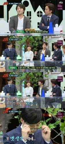 (사진=JTBC ‘슈가맨’ 방송 캡처)