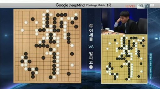 사진=바둑TV 캡처