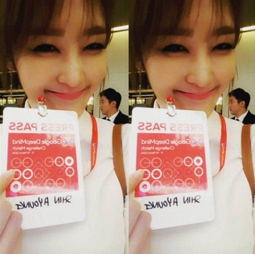 사진=신아영 인스타그램