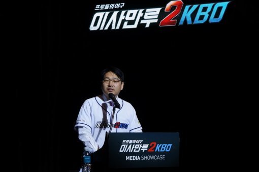 넷마블게임즈 백영훈 부사장