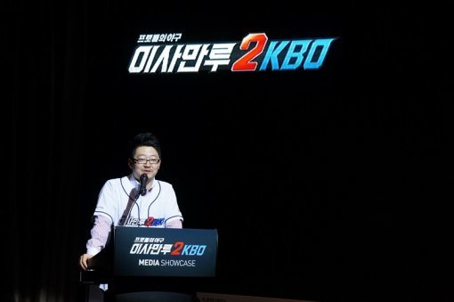 넷마블게임즈 이완수 사업본부장 (출처=동아닷컴)