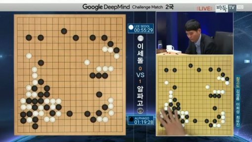 이세돌 알파고 중계 화면캡처