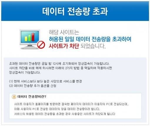 사진=정청래 의원 공식홈페이지 캡처