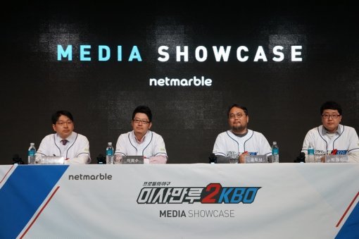 왼쪽부터 백영훈 부사장, 이완수 본부장, 공두상 대표, 박경수 PD (출처=동아닷컴)