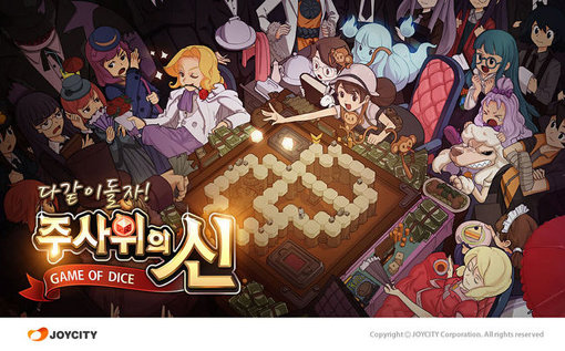 사진제공｜조이시티