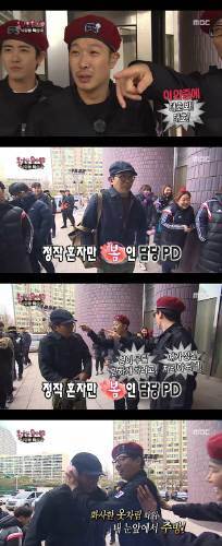 (사진=MBC ‘무한도전‘ 캡처)