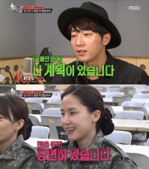 사진=MBC ‘진짜 사나이’ 캡처