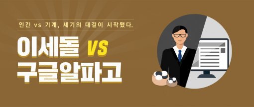 사진= 온라인교보문고