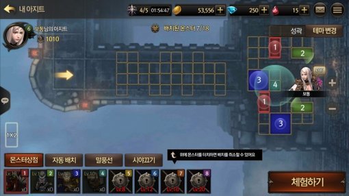 넷마블게임즈 KON (출처=동아닷컴)