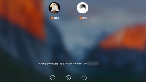 (화면 캡쳐=동아닷컴)