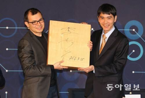 15일 저녁 포시즌 호텔에서 열린 구글 딥마인드 챌린지 시상식에서 이세돌 9단이 딥마인드 CEO하사비스에게 자신의 사인을 한 바둑판을 선물하고 있다. 원대연기자 yeon72@donga.com