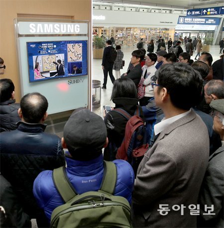 마지막 승부에 시선 집중



이세돌 9단과 구글의 인공지능(AI) 알파고의 마지막 대국이 열린 15일 오후. 시민들이 서울역 대합실에서 TV 생중계를 지켜보고 있다. 양회성 기자 yohan@donga.com
