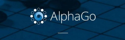 알파고 (출처=동아닷컴)