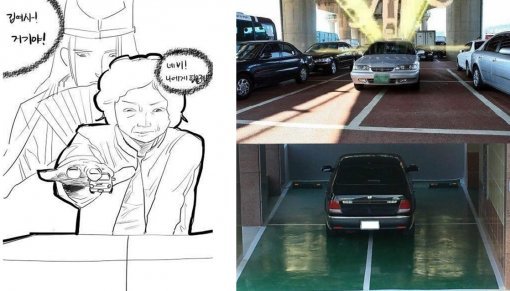 사진=인터넷커뮤니티