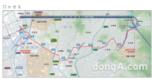 경전철 노선도. 사진=서울시